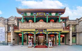 The Yard Hotel Beijing Tiananmen Square Qianmen